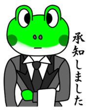 JIN-JIN Frog Life 3rd sticker #11017561