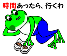 JIN-JIN Frog Life 3rd sticker #11017564