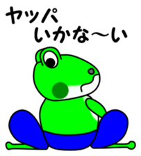 JIN-JIN Frog Life 3rd sticker #11017565