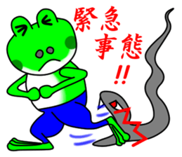 JIN-JIN Frog Life 3rd sticker #11017571