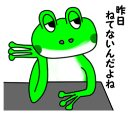 JIN-JIN Frog Life 3rd sticker #11017573