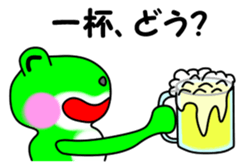 JIN-JIN Frog Life 3rd sticker #11017576