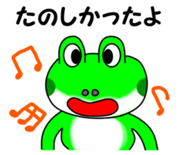 JIN-JIN Frog Life 3rd sticker #11017580