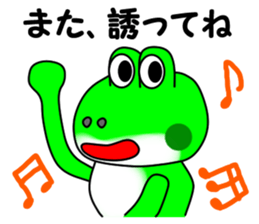 JIN-JIN Frog Life 3rd sticker #11017581