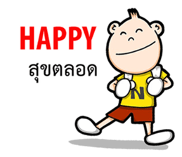 Mr.Enjoy Part 1 sticker #11017664