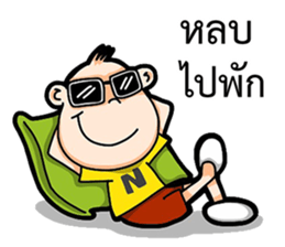 Mr.Enjoy Part 1 sticker #11017665