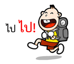 Mr.Enjoy Part 1 sticker #11017671