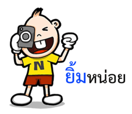 Mr.Enjoy Part 1 sticker #11017673