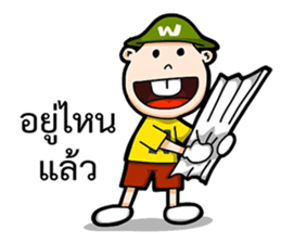 Mr.Enjoy Part 1 sticker #11017674