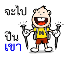 Mr.Enjoy Part 1 sticker #11017680