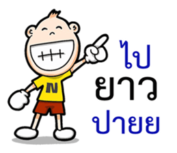 Mr.Enjoy Part 1 sticker #11017684