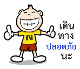 Mr.Enjoy Part 1 sticker #11017695