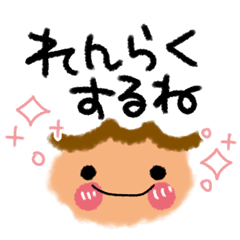 Face everyday conversation