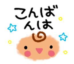 Face everyday conversation sticker #11017705