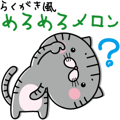 Graffiti-style meromero "Melon"