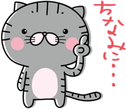 Graffiti-style meromero "Melon" sticker #11017816