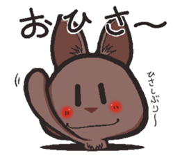 Hanon friends8-Cocoa- sticker #11017944