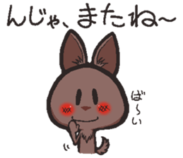 Hanon friends8-Cocoa- sticker #11017951