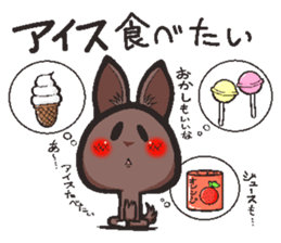 Hanon friends8-Cocoa- sticker #11017956