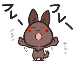 Hanon friends8-Cocoa- sticker #11017967