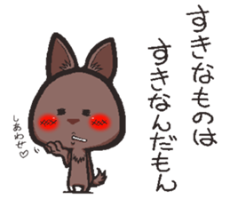 Hanon friends8-Cocoa- sticker #11017972