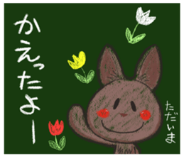 Hanon friends8-Cocoa- sticker #11017981