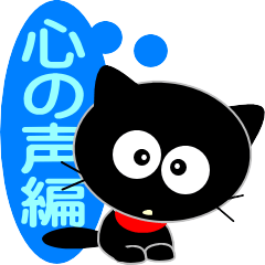 Friends of cute cat-7