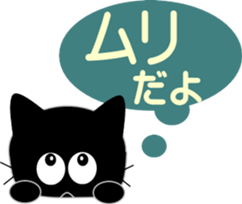 Friends of cute cat-7 sticker #11017984