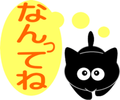 Friends of cute cat-7 sticker #11017986