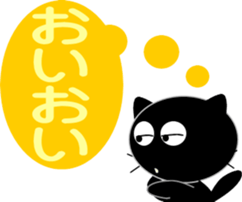 Friends of cute cat-7 sticker #11017987