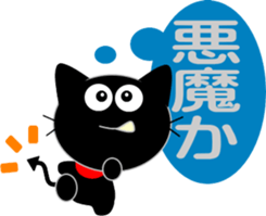 Friends of cute cat-7 sticker #11017988