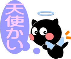 Friends of cute cat-7 sticker #11017989