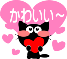 Friends of cute cat-7 sticker #11017990