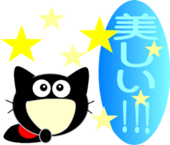 Friends of cute cat-7 sticker #11017991