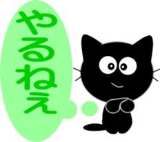 Friends of cute cat-7 sticker #11017992