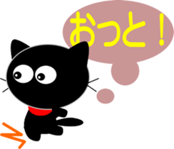 Friends of cute cat-7 sticker #11017993