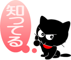 Friends of cute cat-7 sticker #11017996