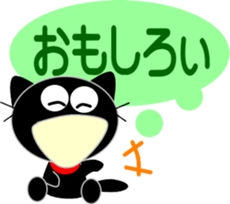 Friends of cute cat-7 sticker #11017998