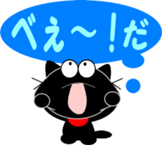 Friends of cute cat-7 sticker #11017999