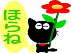 Friends of cute cat-7 sticker #11018000