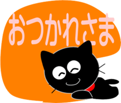 Friends of cute cat-7 sticker #11018001