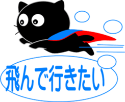 Friends of cute cat-7 sticker #11018002