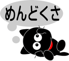 Friends of cute cat-7 sticker #11018005