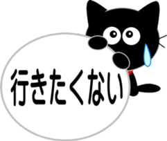 Friends of cute cat-7 sticker #11018006