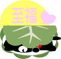 Friends of cute cat-7 sticker #11018007