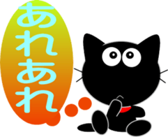 Friends of cute cat-7 sticker #11018008