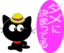 Friends of cute cat-7 sticker #11018009