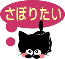 Friends of cute cat-7 sticker #11018010