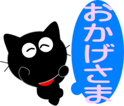 Friends of cute cat-7 sticker #11018011