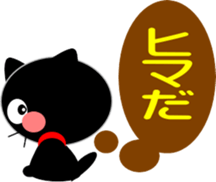 Friends of cute cat-7 sticker #11018013